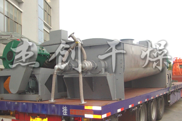 高嶺土專(zhuān)用槳葉干燥機(jī)